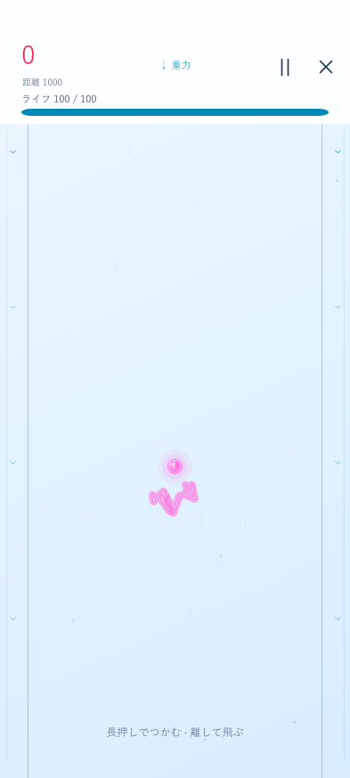 画面イメージ · 帯電コンボ
